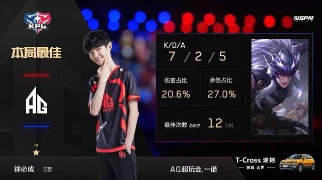 住对手的高